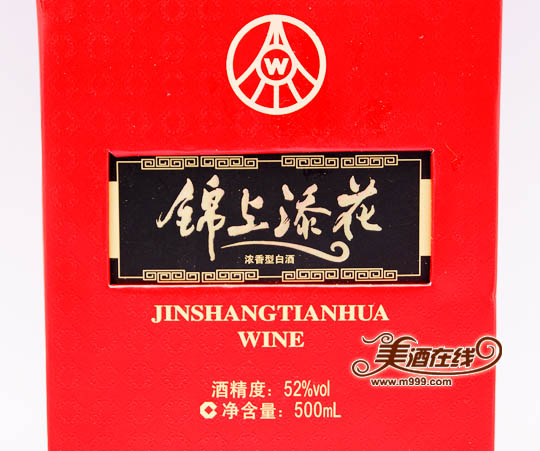 52度锦上添花(500ml)