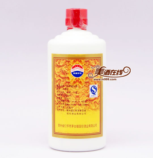 52度贵州茅台镇国珍酒五年窖藏500ml
