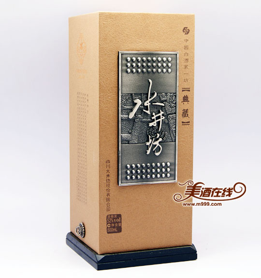 52度水井坊典藏(500ml)包装盒展示