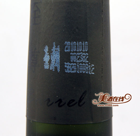 王朝至尊干红特酿级葡萄酒750ml 王朝干红红酒价格 美酒在...