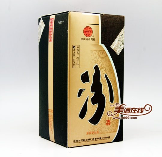 53度紫砂瓶汾酒(475ml)