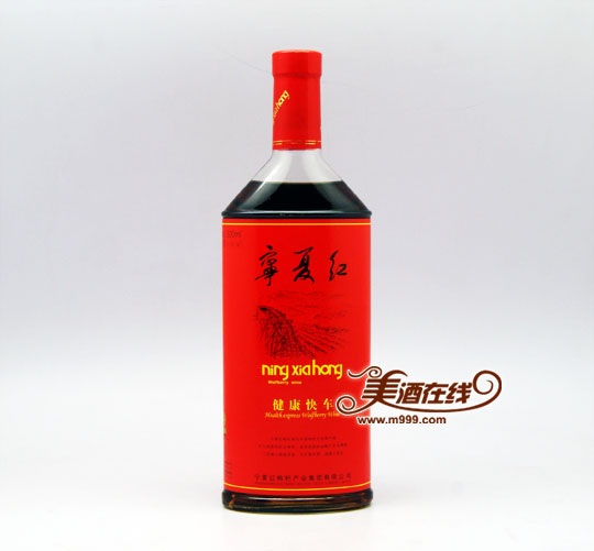 宁夏红健康快车枸杞酒(500ml)