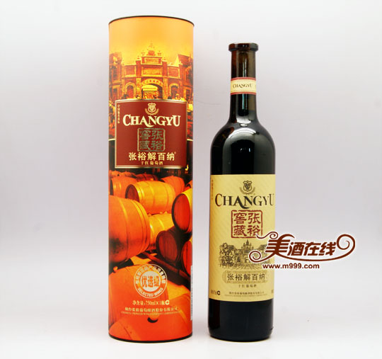 张裕优选级窖藏解百纳干红葡萄酒(750ml-美酒在线