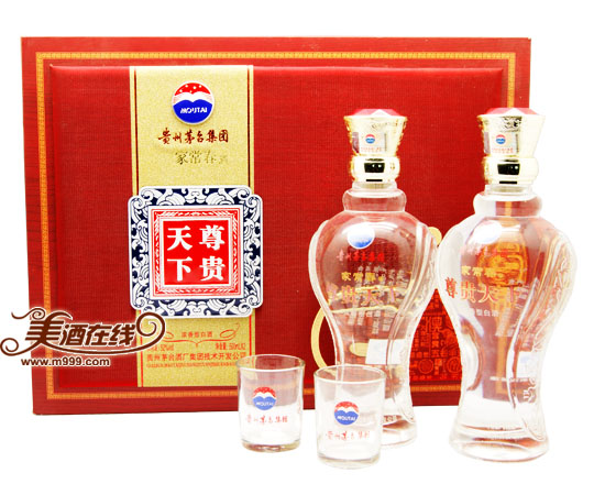 52度茅台集团家常春豪华礼盒(500ml*2)