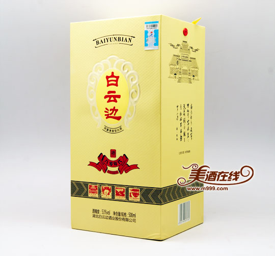 53度白云边80年代(500ml)