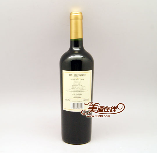 智利星得斯拉丁之星金标红葡萄酒(750ml)