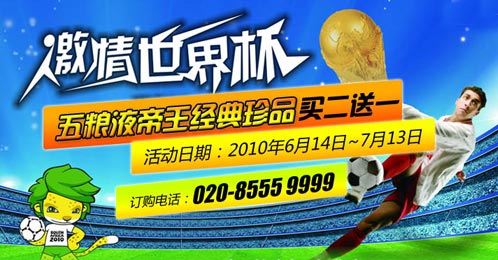 �������籭��������Һ����������Ʒ�����һ