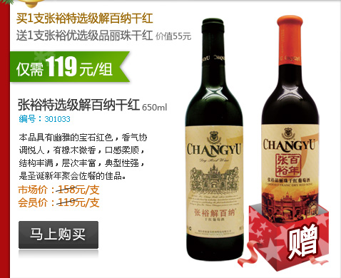 ԣѡɸɺ(650ml)
