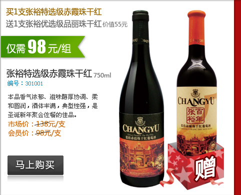 ԣѡϼɺ(650ml)