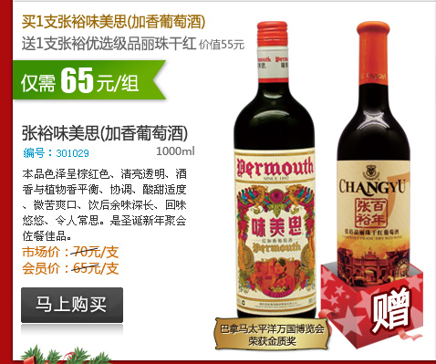 ԣζ˼(Ѿ)1000ml