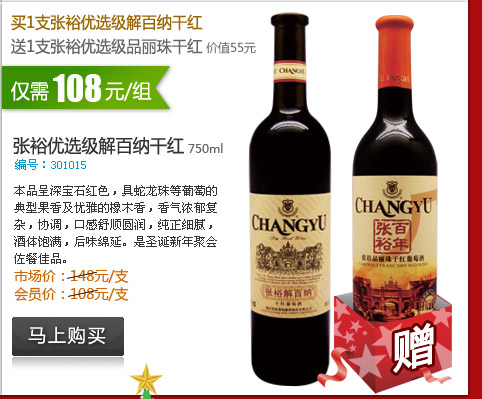 ԣѡɸɺ(750ml)