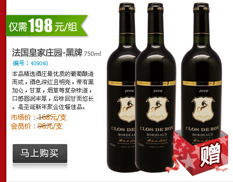 ʼׯ԰-(750ml)