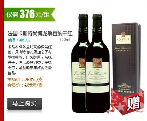 ˹вɸɺ(750ml)