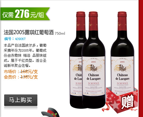 2005¶Ѿ(750ml)