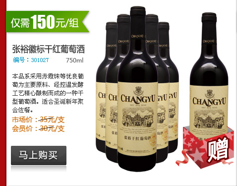ԣձɺѾ(750ml)