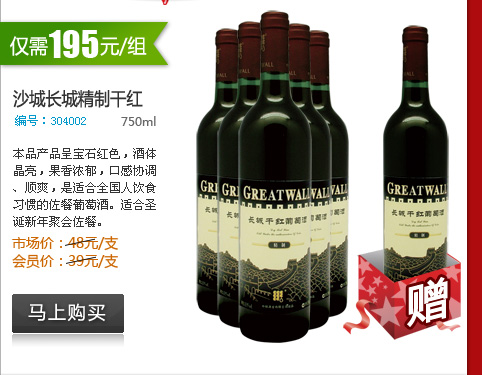 ɳǳǾƸɺѾ(750ml)