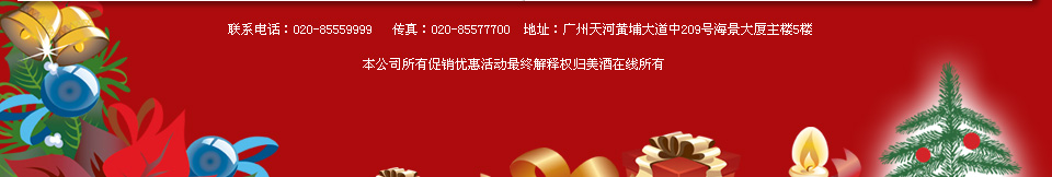 ϵ绰020-85559999ַӻҴ209ź¥5¥